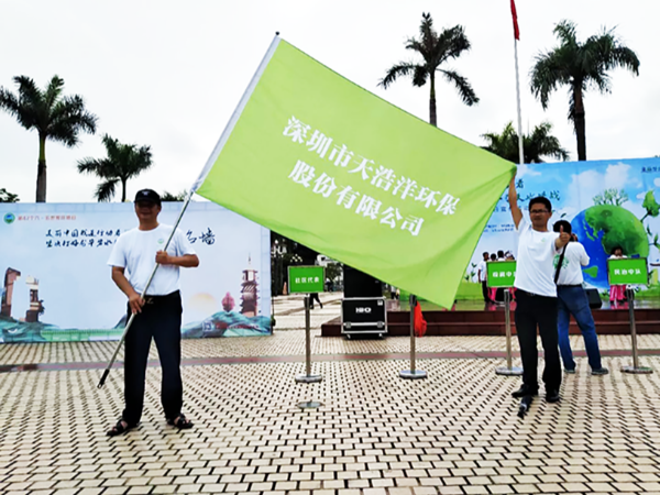 公海船赌博官网参与美丽中国，我是行动者